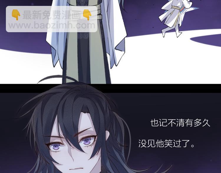 第10话 黑曜觉醒前的预感(1/3)-第12话