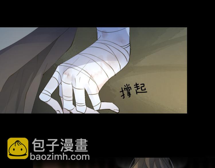 第10话 黑曜觉醒前的预感(1/3)-第12话