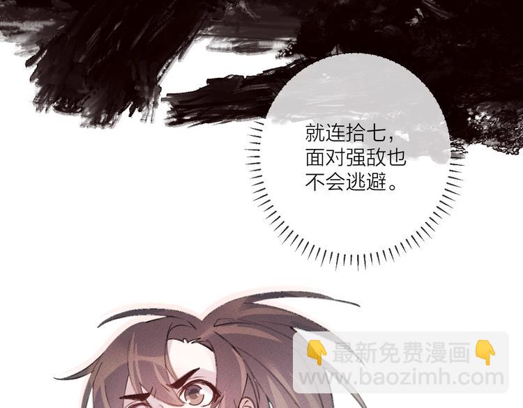 第12话 鲁莽的代价(1/3)-第14话