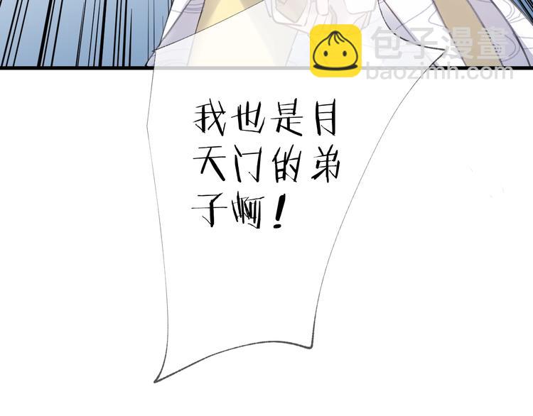 第12话 鲁莽的代价(1/3)-第14话