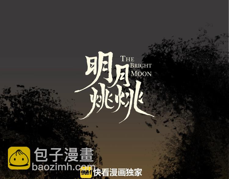 第12话 鲁莽的代价(1/3)-第14话