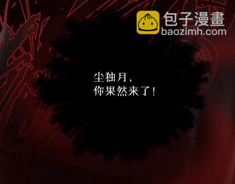 第12话 鲁莽的代价(1/3)-第14话