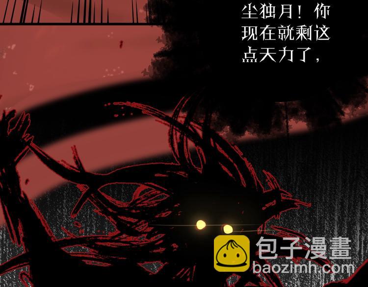 第12话 鲁莽的代价(1/3)-第14话