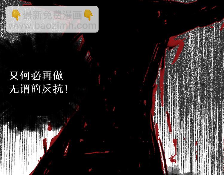 第12话 鲁莽的代价(1/3)-第14话