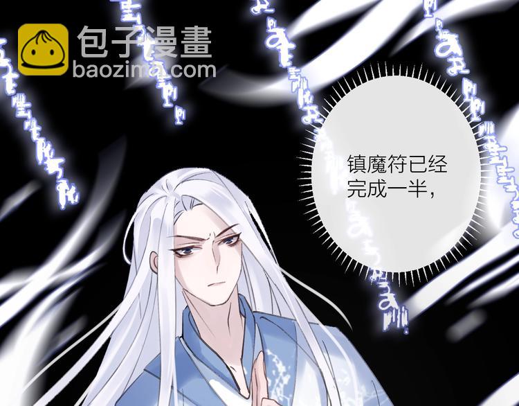 第12话 鲁莽的代价(1/3)-第14话