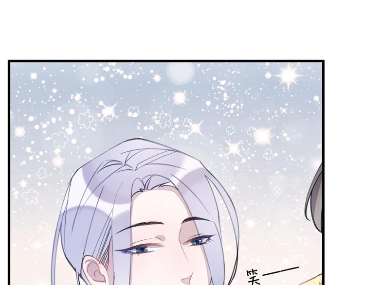 番外 大家都是小孩子！(1/2)-第16话