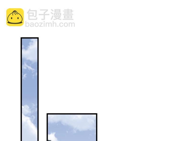 番外 大家都是小孩子！(1/2)-第16话