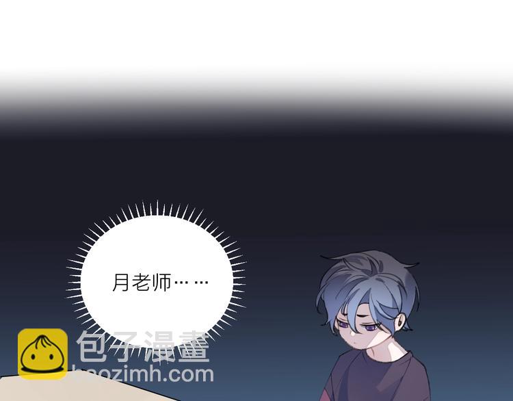 番外 大家都是小孩子！(1/2)-第16话