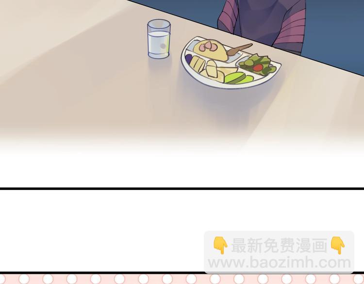 番外 大家都是小孩子！(1/2)-第16话