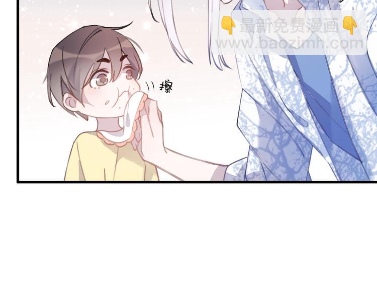 番外 大家都是小孩子！(1/2)-第16话