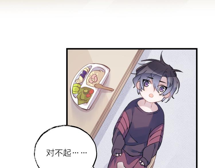 番外 大家都是小孩子！(1/2)-第16话