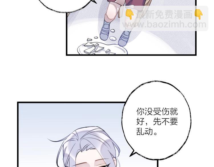 番外 大家都是小孩子！(1/2)-第16话