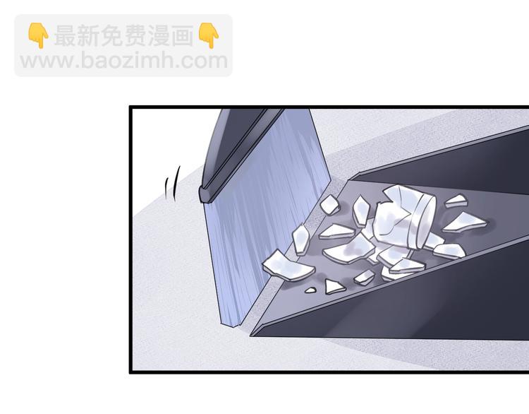 番外 大家都是小孩子！(1/2)-第16话