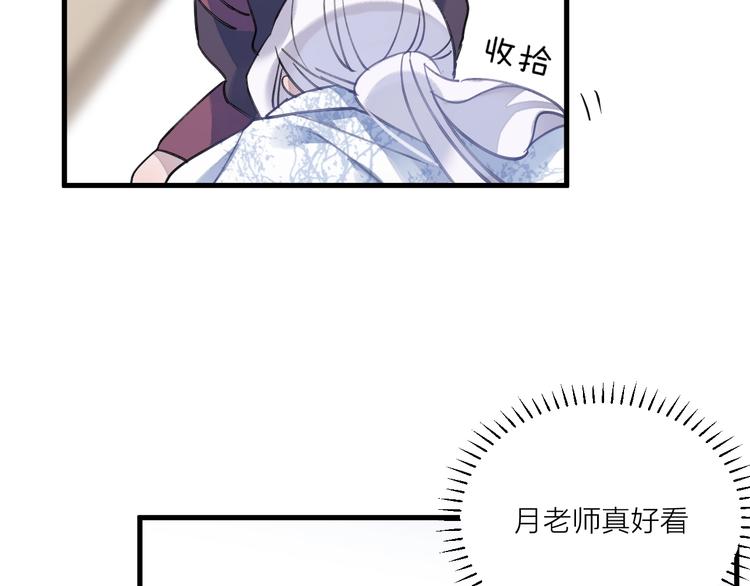 番外 大家都是小孩子！(1/2)-第16话