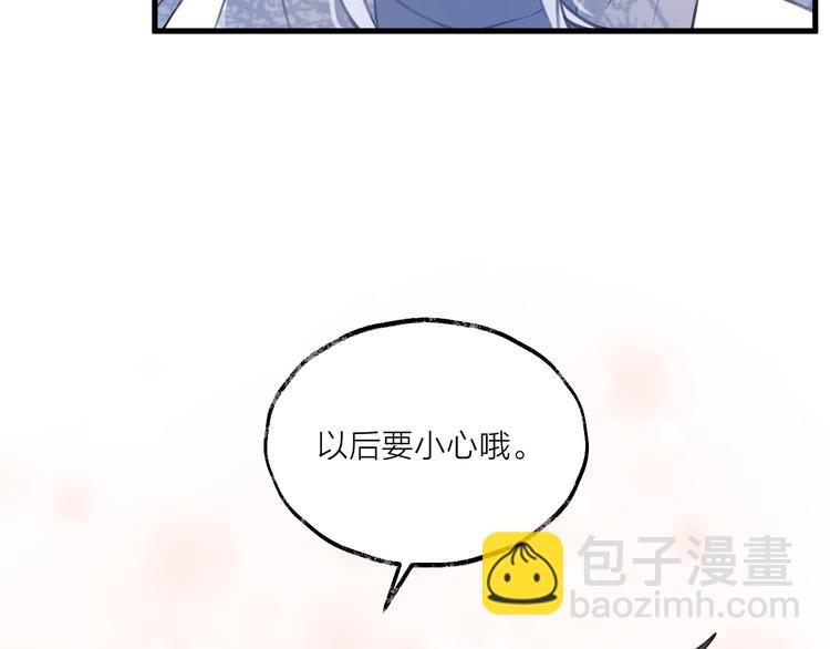 番外 大家都是小孩子！(1/2)-第16话