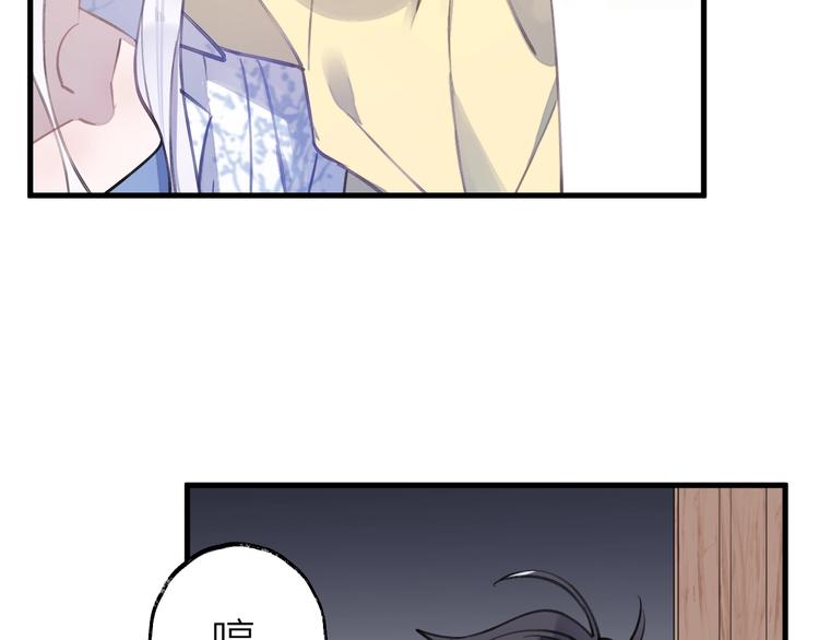 番外 大家都是小孩子！(1/2)-第16话