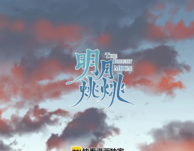 第15话 棋逢对手(1/5)-第18话