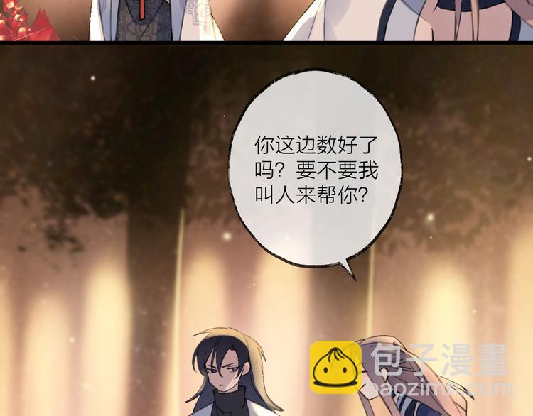 第15话 棋逢对手(1/5)-第18话