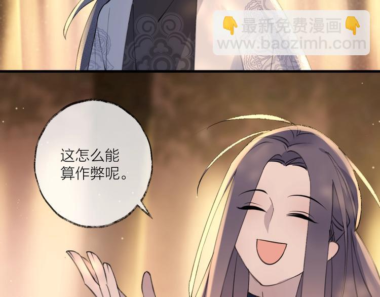 第15话 棋逢对手(1/5)-第18话