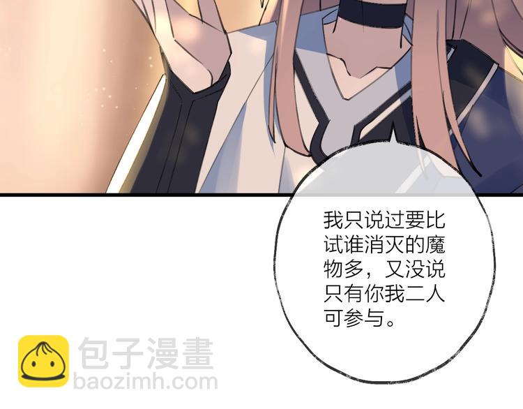 第15话 棋逢对手(1/5)-第18话