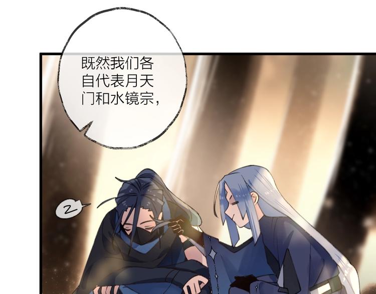 第15话 棋逢对手(1/5)-第18话