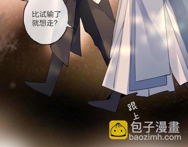 第15话 棋逢对手(1/5)-第18话