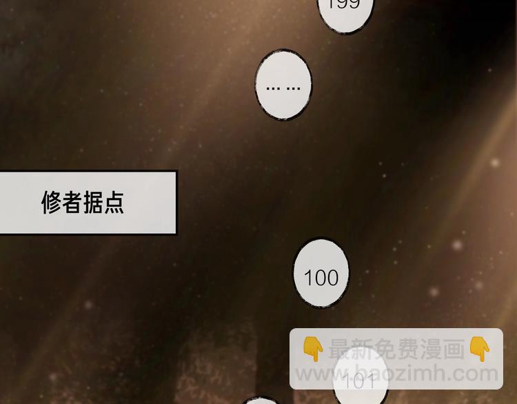 第15话 棋逢对手(1/5)-第18话