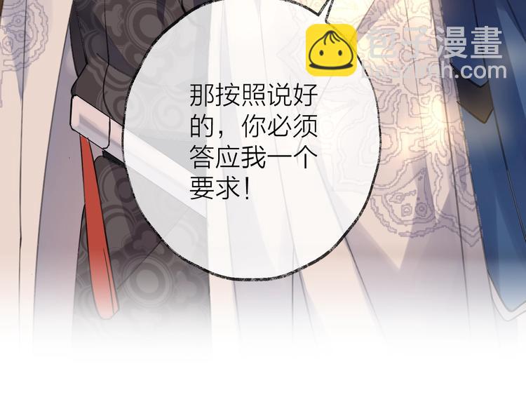 第15话 棋逢对手(1/5)-第18话