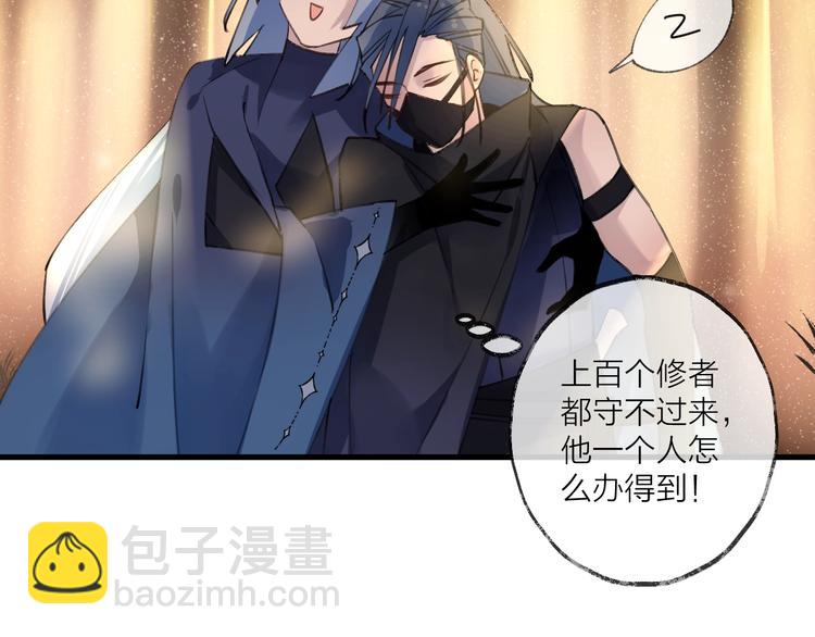 第15话 棋逢对手(1/5)-第18话