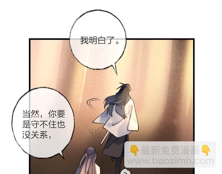 第15话 棋逢对手(1/5)-第18话