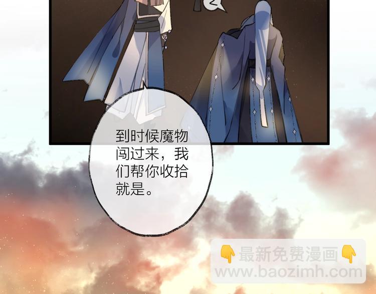 第15话 棋逢对手(1/5)-第18话