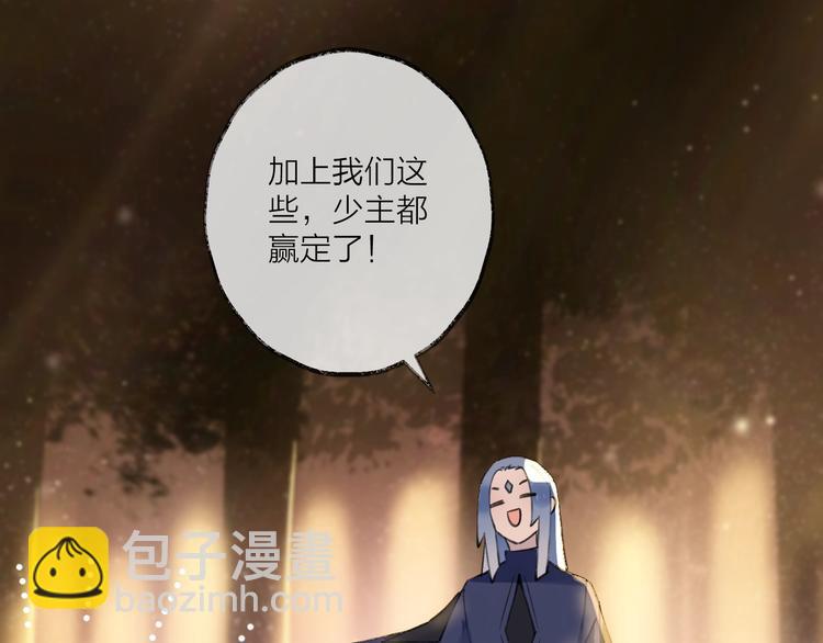 第15话 棋逢对手(1/5)-第18话