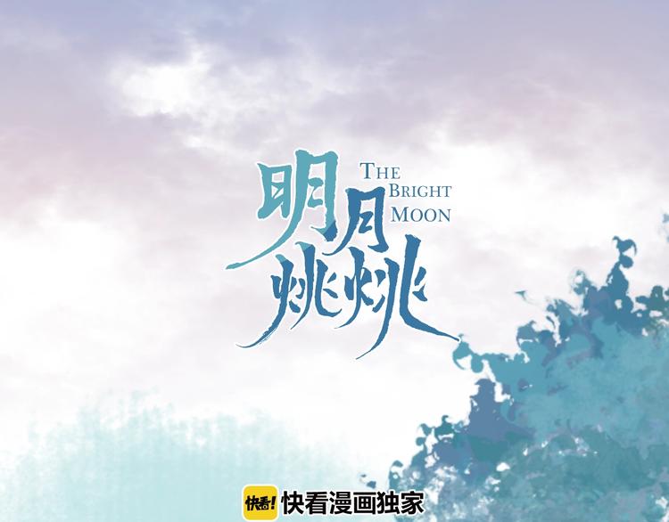 第17话 师徒(1/3)-第20话