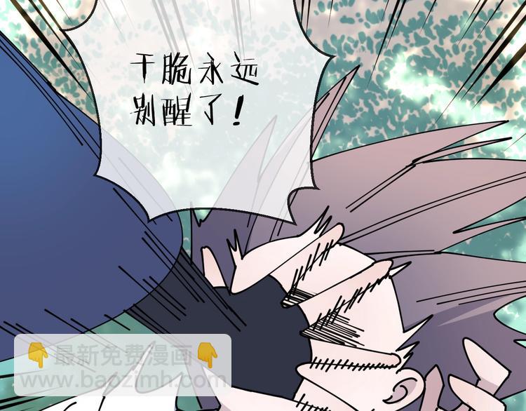 第17话 师徒(1/3)-第20话