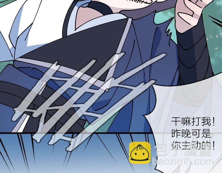 第17话 师徒(1/3)-第20话