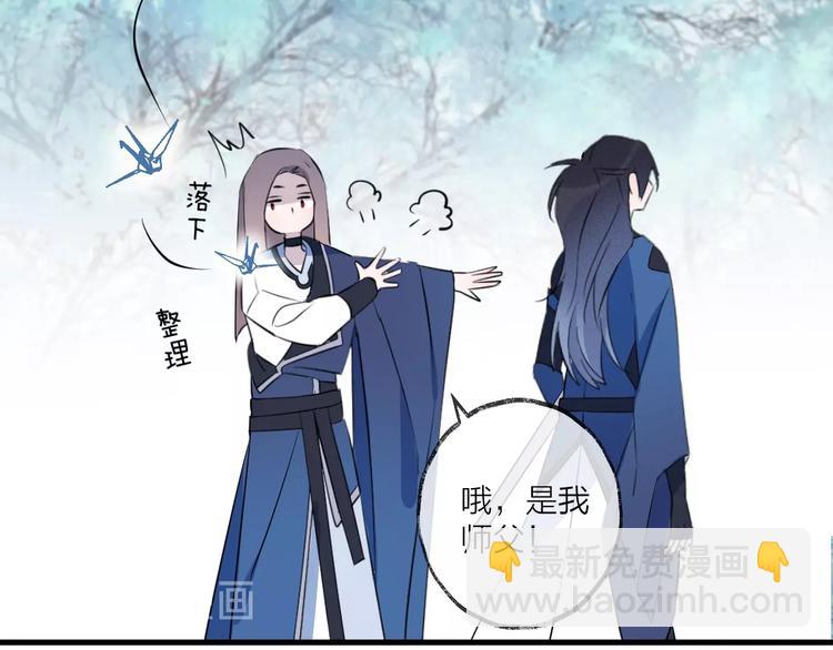 第17话 师徒(1/3)-第20话