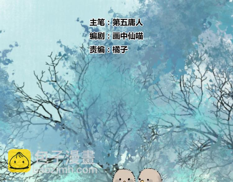 第17话 师徒(1/3)-第20话