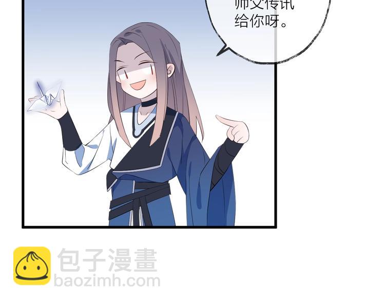 第17话 师徒(1/3)-第20话