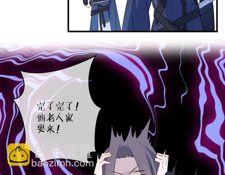 第17话 师徒(1/3)-第20话