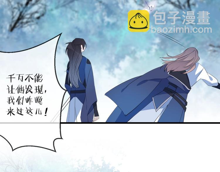 第17话 师徒(1/3)-第20话