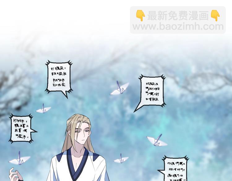 第17话 师徒(1/3)-第20话