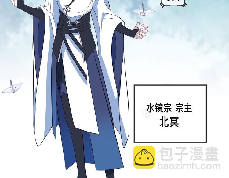 第17话 师徒(1/3)-第20话