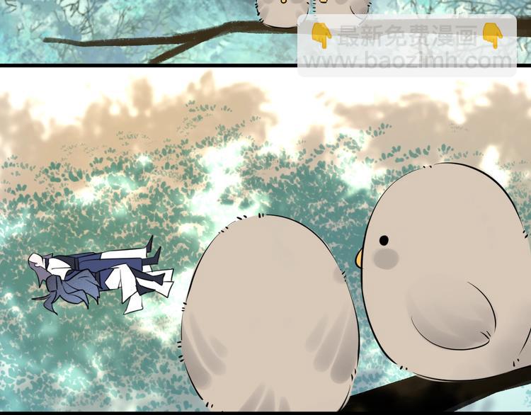 第17话 师徒(1/3)-第20话