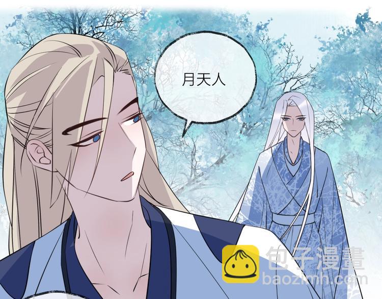 第17话 师徒(1/3)-第20话