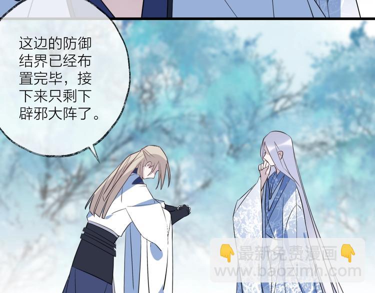 第17话 师徒(1/3)-第20话