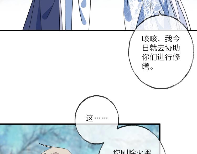 第17话 师徒(1/3)-第20话