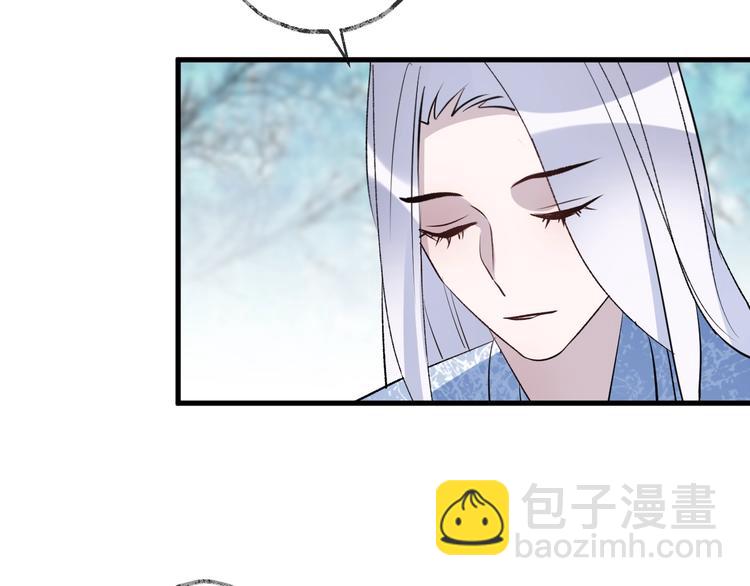 第17话 师徒(1/3)-第20话