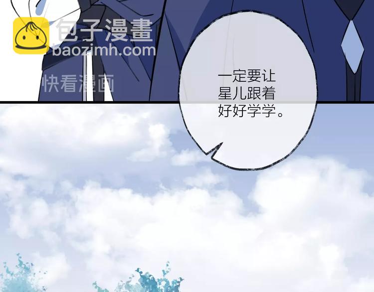 第17话 师徒(1/3)-第20话