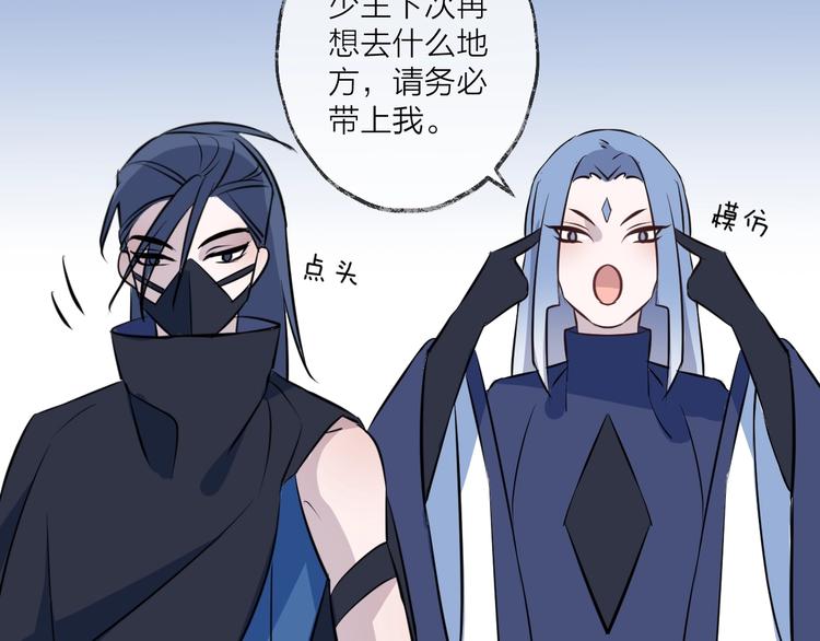 第17话 师徒(1/3)-第20话