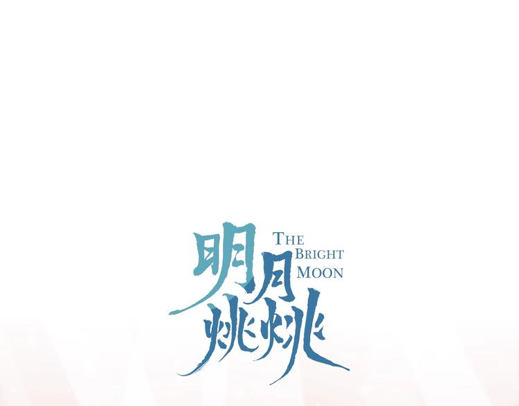 第19话 一醉红颜（上）(1/2)-第22话